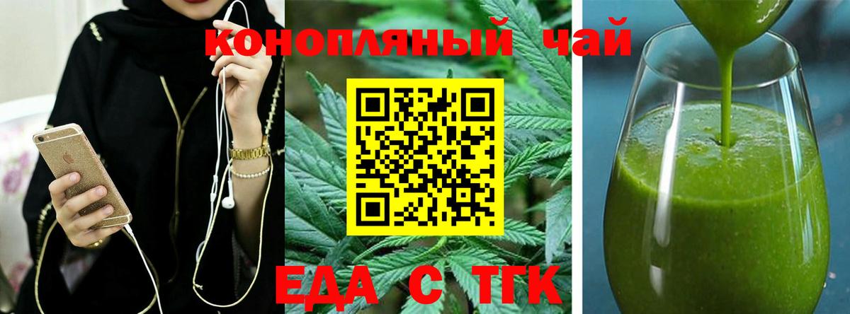 Ивантеевка  Canna-Cookies марихуана  Вход с VPN 