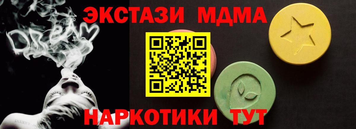 ЭКСТАЗИ ешки Ивантеевка