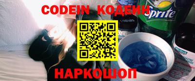 альфа пвп Конаково