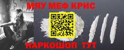 альфа пвп Конаково