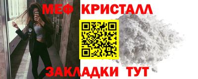 альфа пвп Конаково