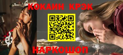 альфа пвп Конаково