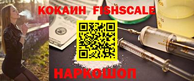 альфа пвп Конаково