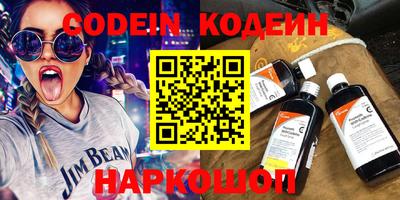 альфа пвп Конаково