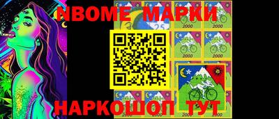 альфа пвп Конаково