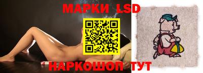 PSILOCYBIN Комсомольск-на-Амуре
