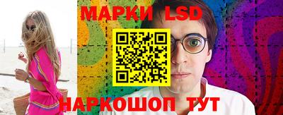 PSILOCYBIN Комсомольск-на-Амуре