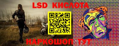 амф Коммунар