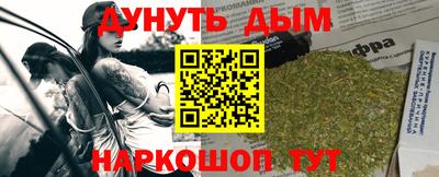 PSILOCYBIN Комсомольск-на-Амуре