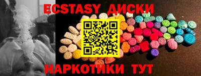 амф Коммунар