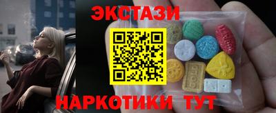 PSILOCYBIN Комсомольск-на-Амуре