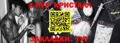 PSILOCYBIN Комсомольск-на-Амуре
