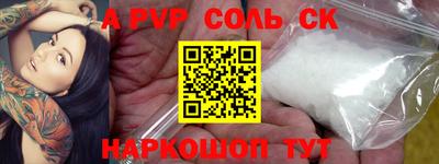 PSILOCYBIN Комсомольск-на-Амуре