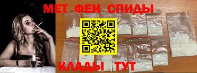 альфа пвп Конаково