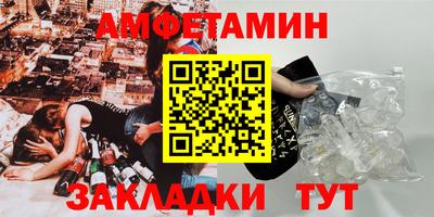амф Коммунар