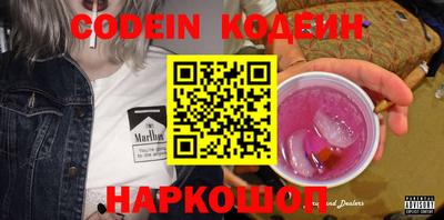 альфа пвп Конаково