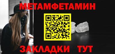 PSILOCYBIN Комсомольск-на-Амуре