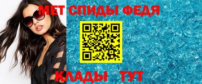 альфа пвп Конаково