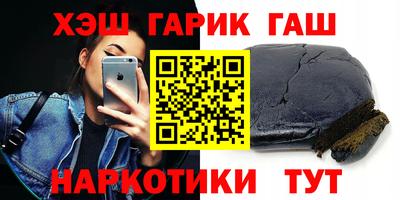 альфа пвп Конаково