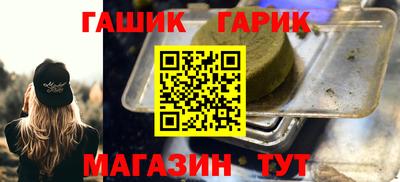 PSILOCYBIN Комсомольск-на-Амуре