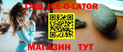 альфа пвп Конаково