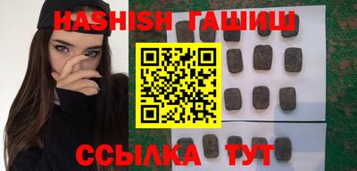 альфа пвп Конаково