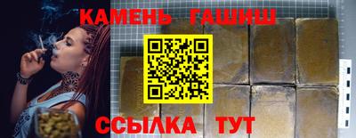 альфа пвп Конаково