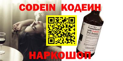 альфа пвп Конаково
