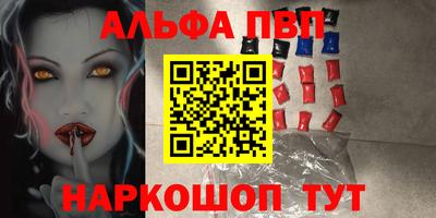 амф Коммунар