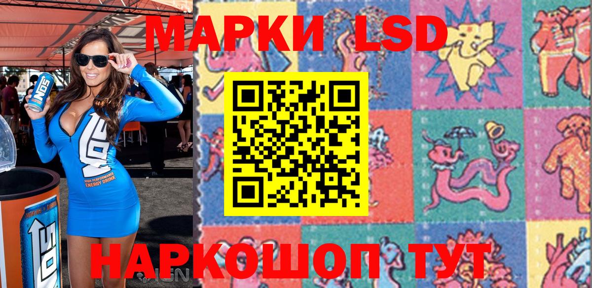 Марки N-bome 1500мкг Ивантеевка