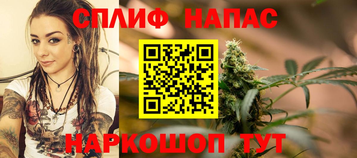 Ивантеевка  Канабис Amnesia  МАРИХУАНА марихуана  Вход с VPN  Шишки марихуана Bruce Banner  Шишки марихуана семена 