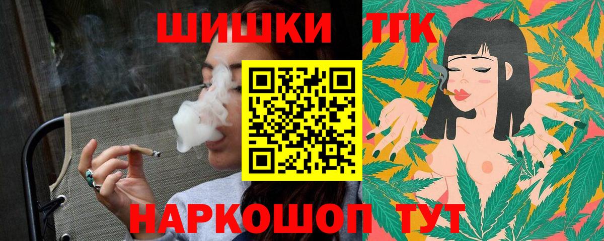 Марихуана Ganja Ивантеевка